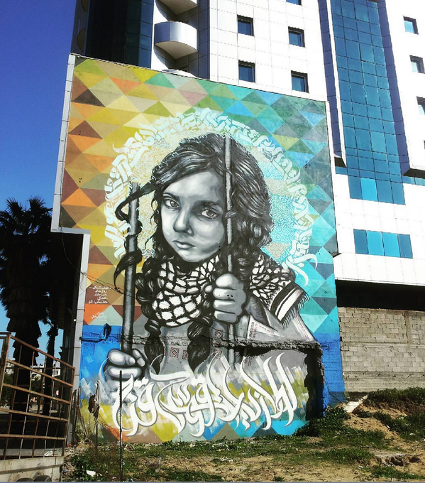 mural niña detenida Gaza